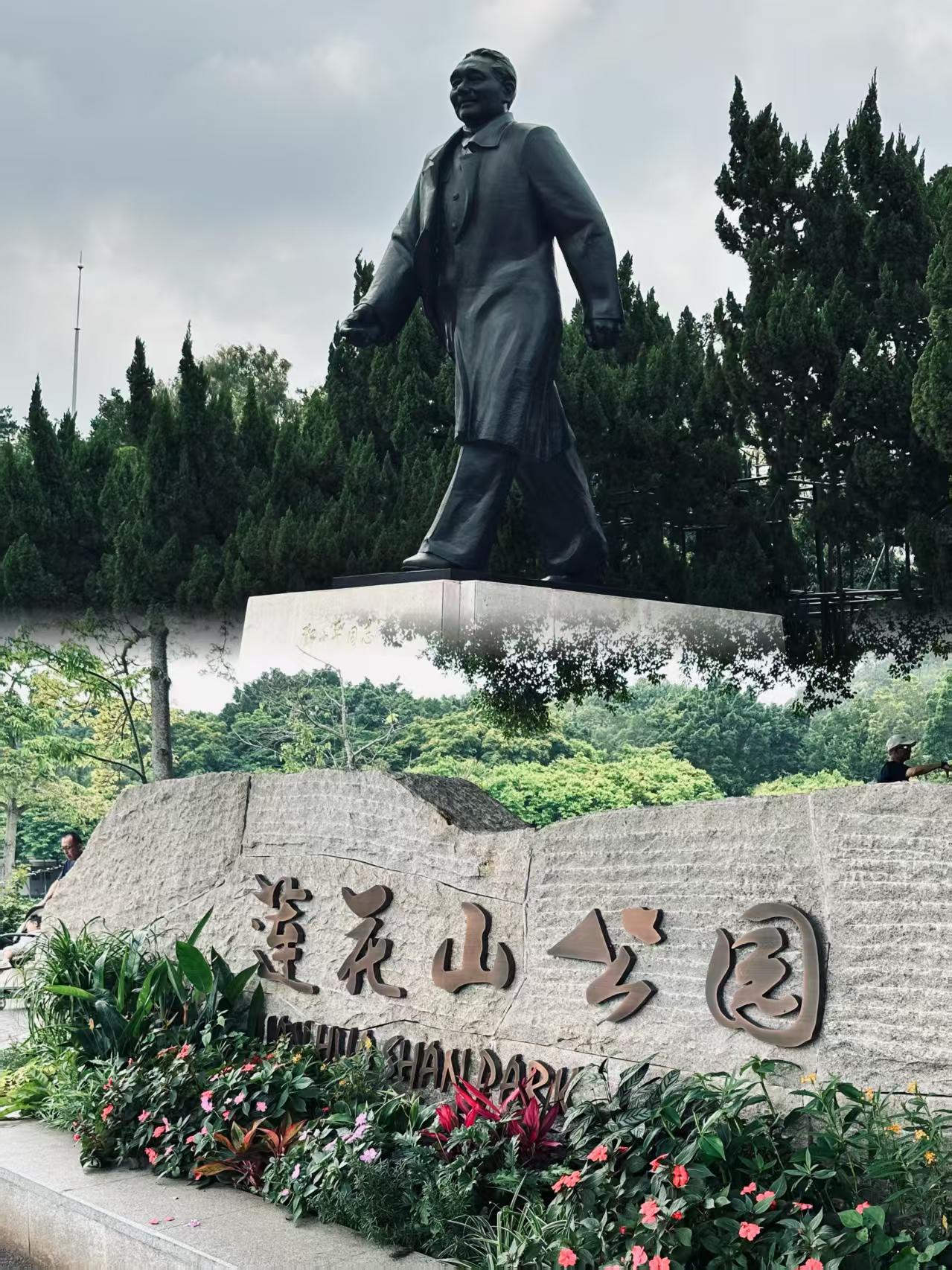 Guangzhou - Shenzhen