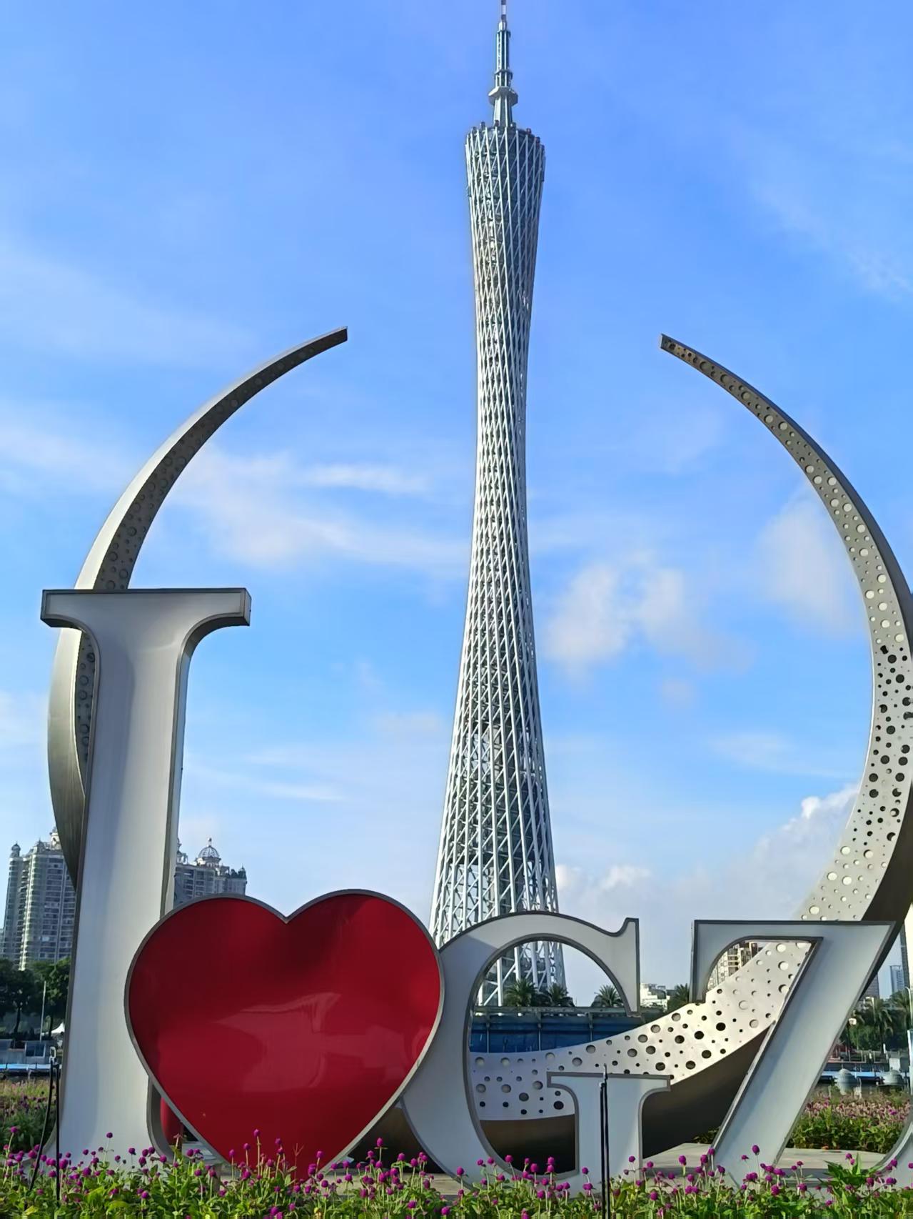 Guangzhou Arrival | Discover Cantonese Heritage