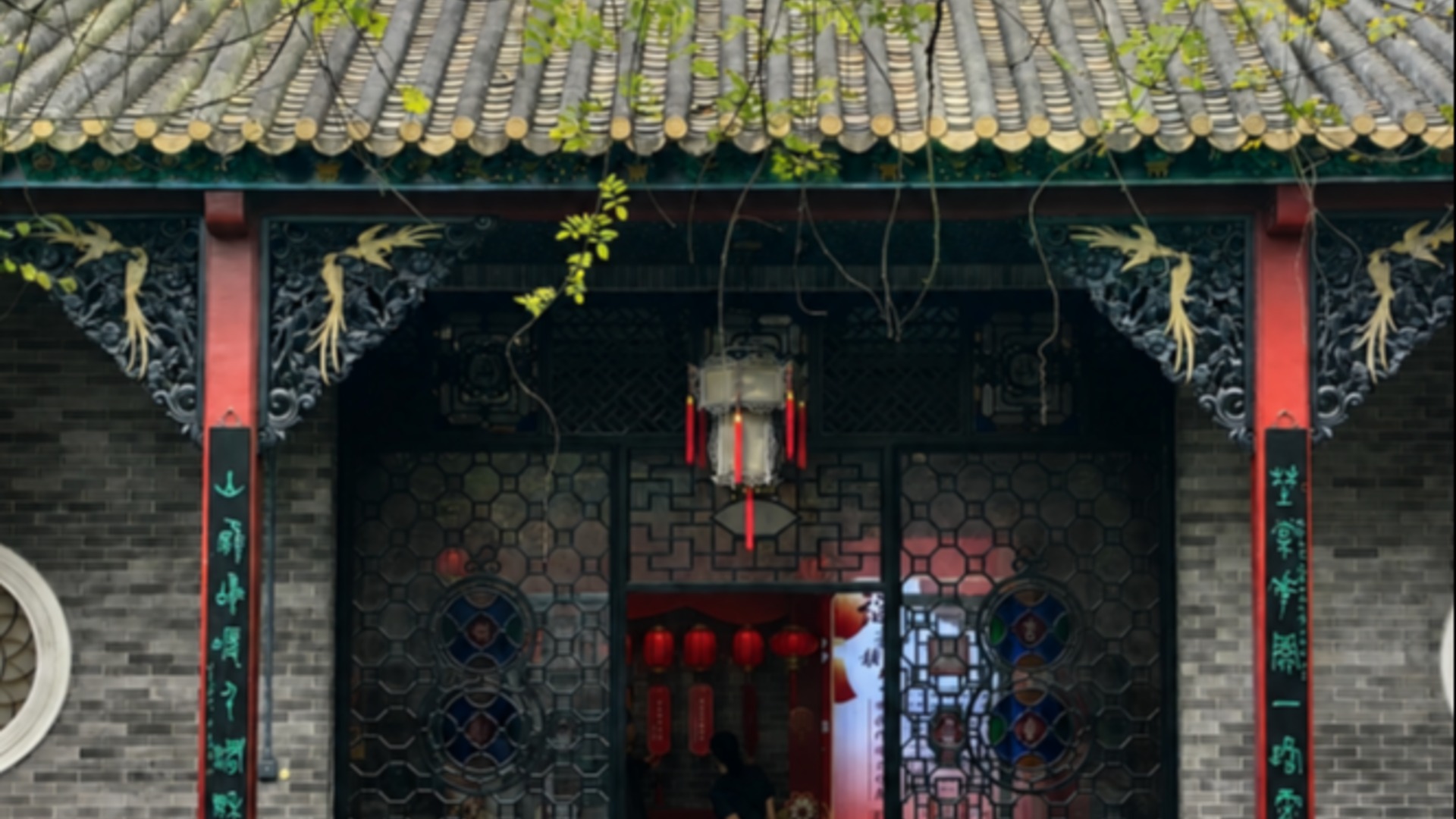Qinghui Garden