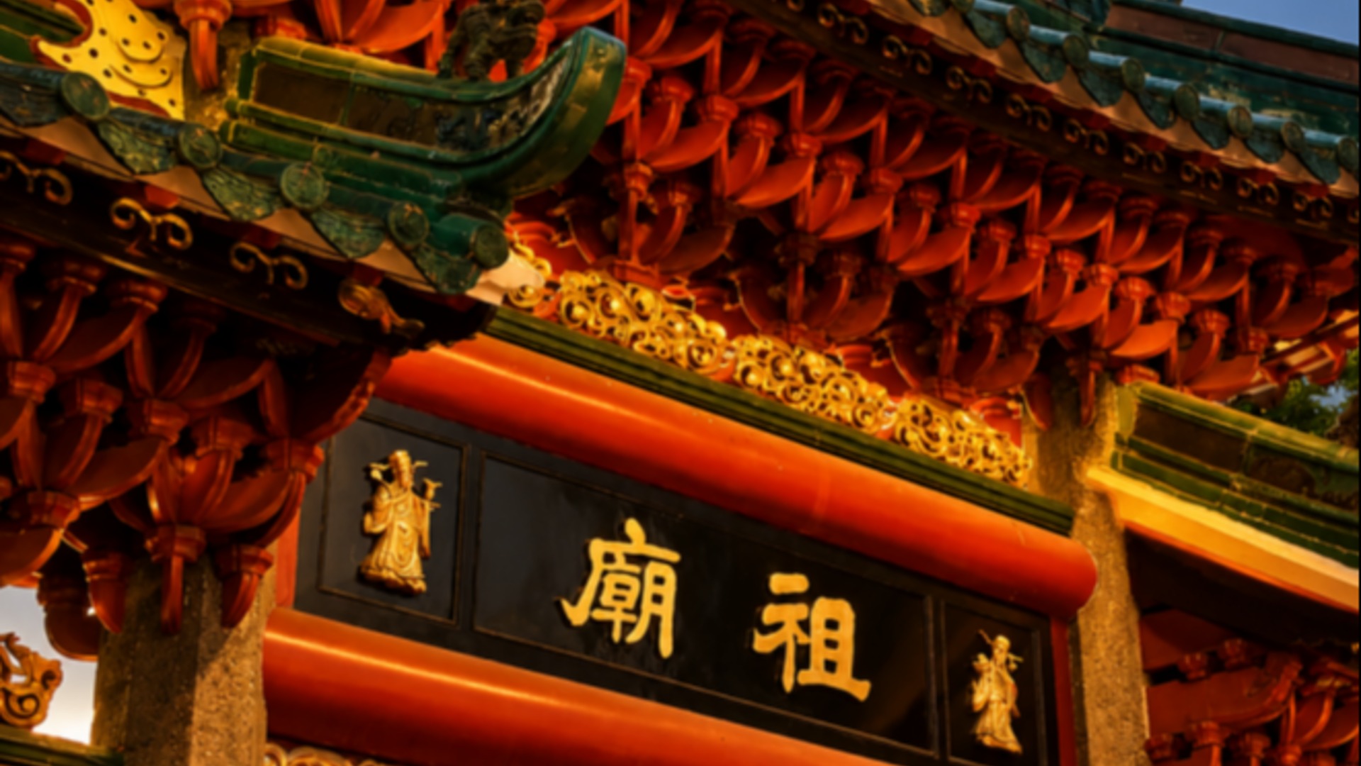 Foshan Ancestral Temple