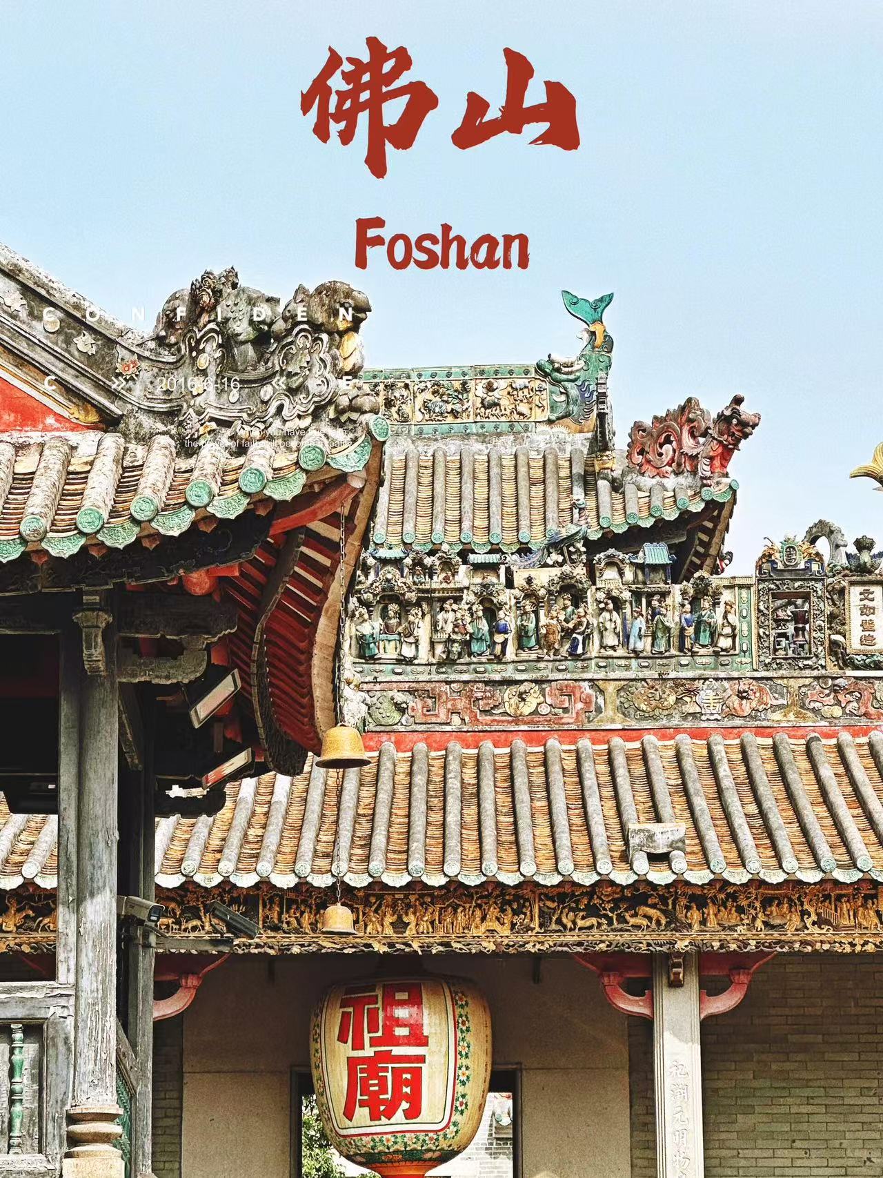 Foshan